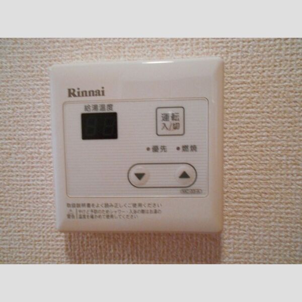 クレスト東金町202号室 給湯