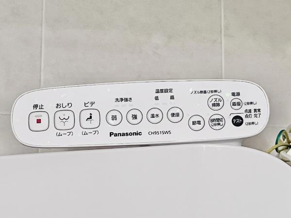 エコロジー上板橋レジデンス2階 トイレ