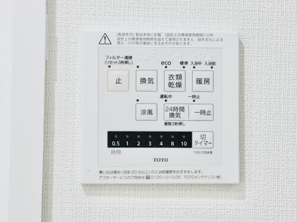 ＹＳビル 部屋設備