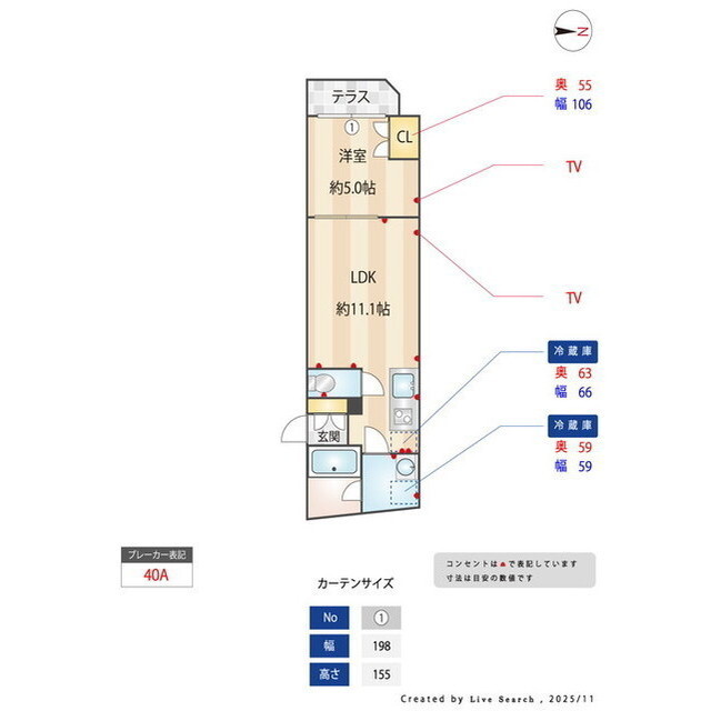 グランパセオ代々木上原Ⅱ0103号室 内観