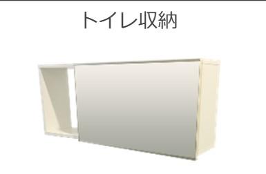 船橋市飯山満町新築アパート（仮称）105号室 その他（イメージ）