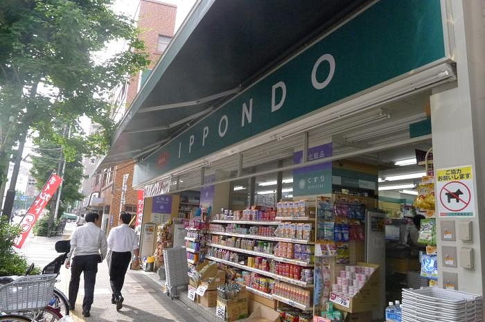 ステージファースト根岸3階 クスリの一本堂入谷店