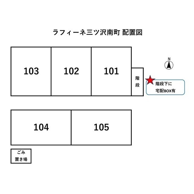 ラフィーネ三ツ沢南町 外観