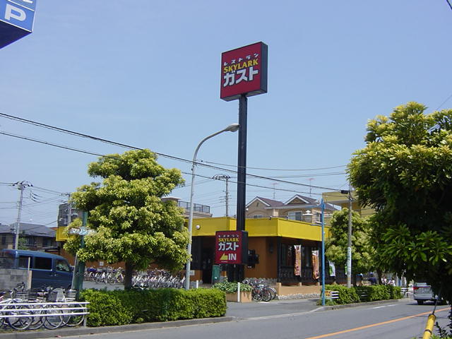 シャルマンヒルズ レストランまで1,000ｍ