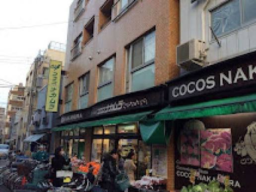 シーアイマンション浅草橋 【スーパー】ココスナカムラ鳥越店まで561ｍ