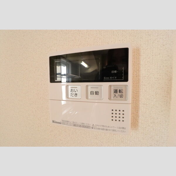 ホワイトヒル 追い炊き機能