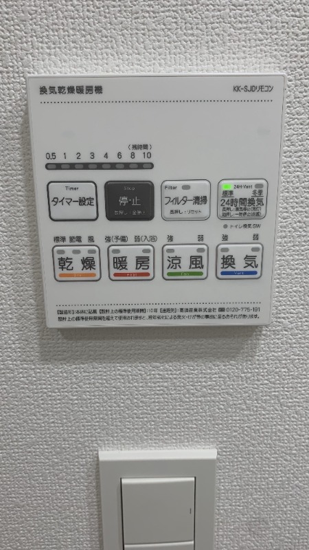 リヴシティ横濱関内参番館10階 同仕様