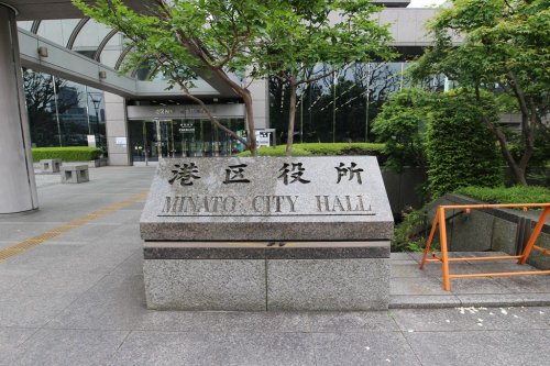 ビューテラス芝公園 【市役所・区役所】港区役所まで598ｍ