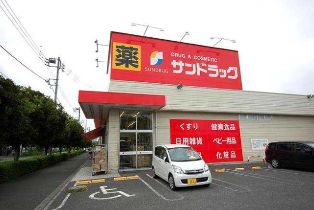 プラウディア天神 サンドラッグ小平鈴木町店まで770ｍ