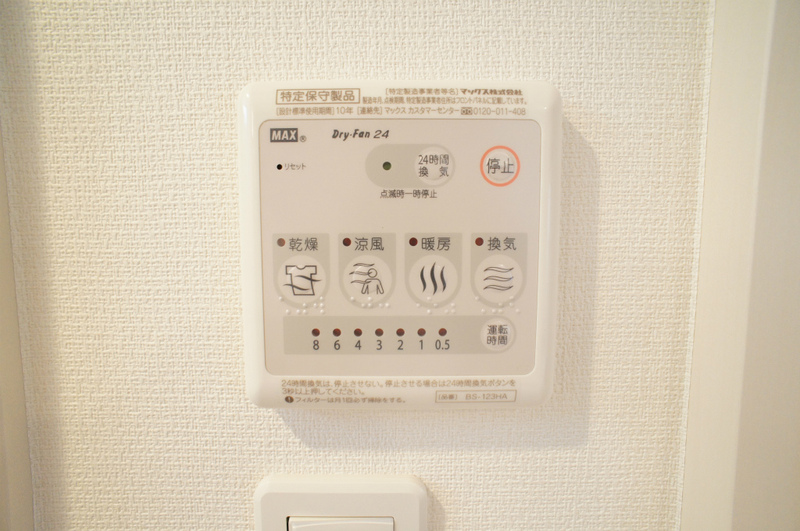 リブリ・オブリガーダ 部屋設備