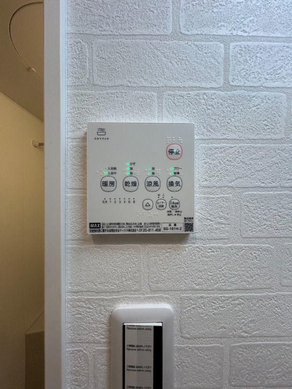 （仮称）溝口11AP-B号棟 部屋設備