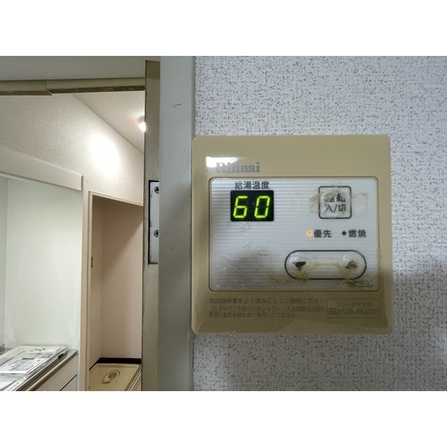 ソアール宮崎台102号室 部屋その他