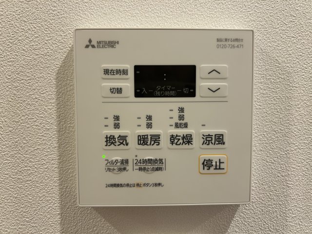 ステラ平塚612号室 部屋設備