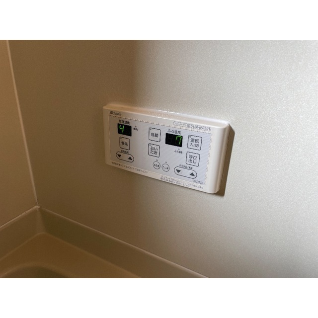 サンガーデン101号室 部屋その他