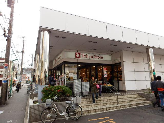 プラチナコート荏原 洗足東急ストア