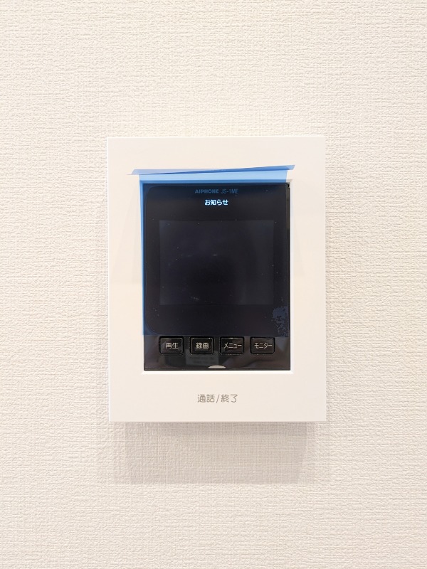 Colored Pencils1階 部屋その他