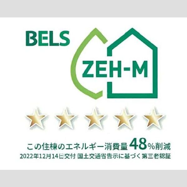 D-room港北203号室 BELSマーク(住棟)