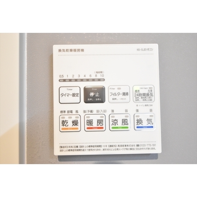 CASA FIORE 亀戸0401号室 内観