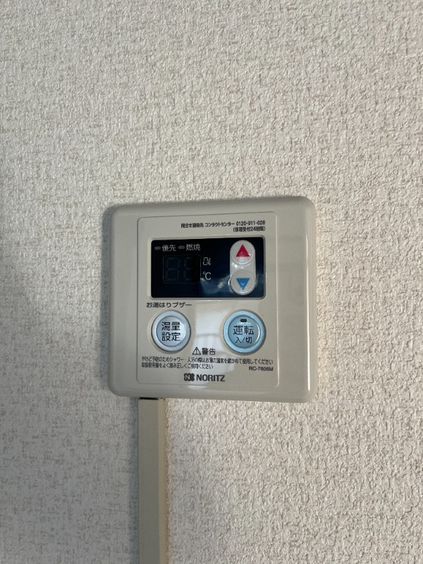 コーポ鴨志田2階 部屋その他