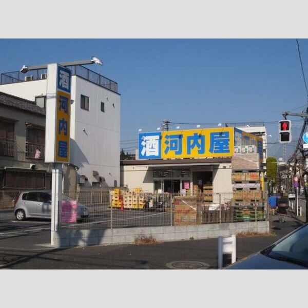 Future　M 【その他】河内屋 立花店まで530m