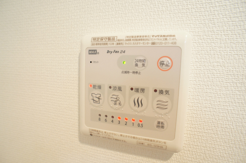 リブリ・腰越2階 部屋設備