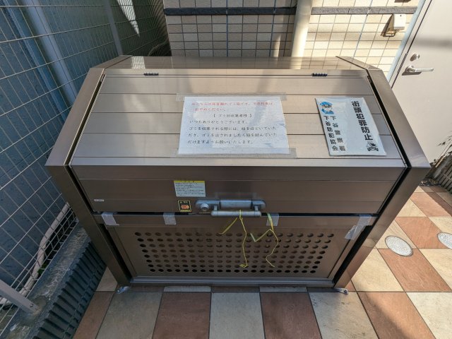 入谷さくらさくレジデンス0405号室 その他共有部分