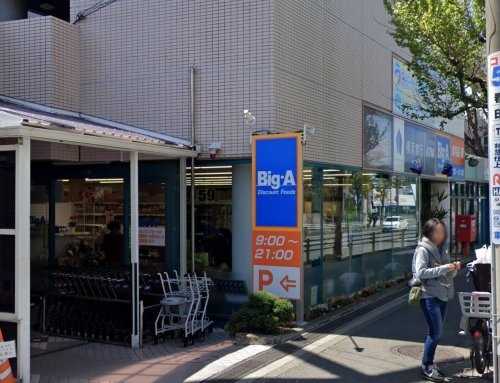 川上第一団地　16号棟 【スーパー】ビッグ・エー横浜川上町店まで531ｍ