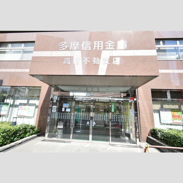 SPIRAL TOWN 多摩信用金庫高幡不動支店(592m)