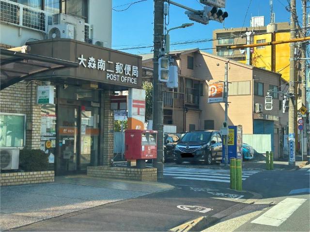 ヴェルデみなみ 大森南二郵便局まで95ｍ