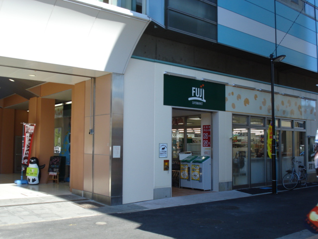 シエル・ブルー205号室 Fuji矢野口駅店まで205ｍ