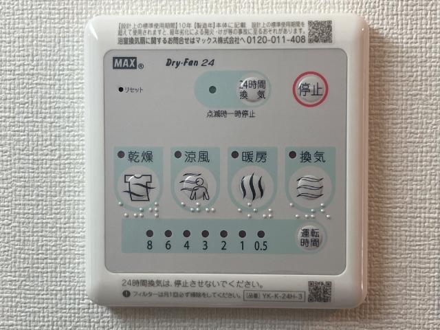 エビスヤ（ＥＢＩＳＵＹＡ） 壱番館202号室 室内設備（イメージ）