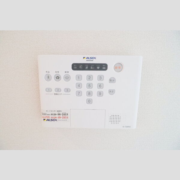 Eclat西大宮/Embellir西大宮　Embellir西大宮 ALSOKホームセキュリティ