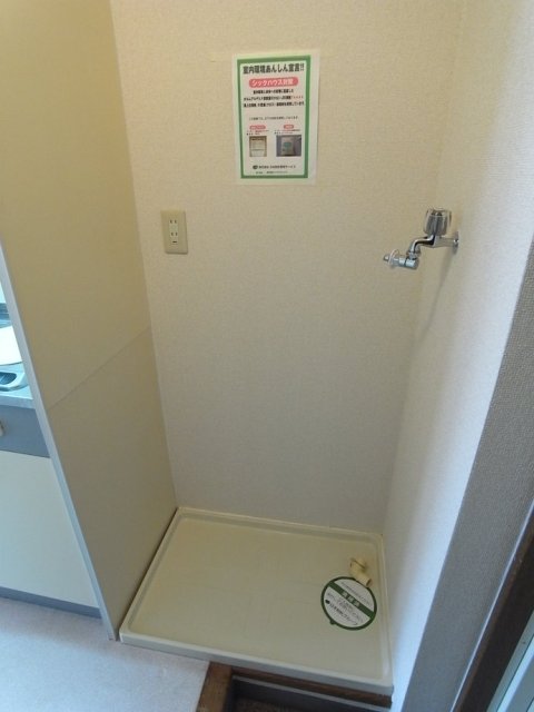スカイコート池袋第５3階 室内洗濯機置場