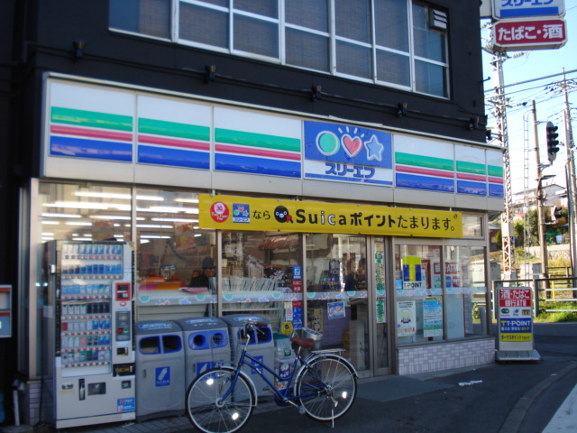 クレストール スリーエフまで960ｍ