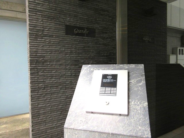 グランディール0203号室 セキュリティ