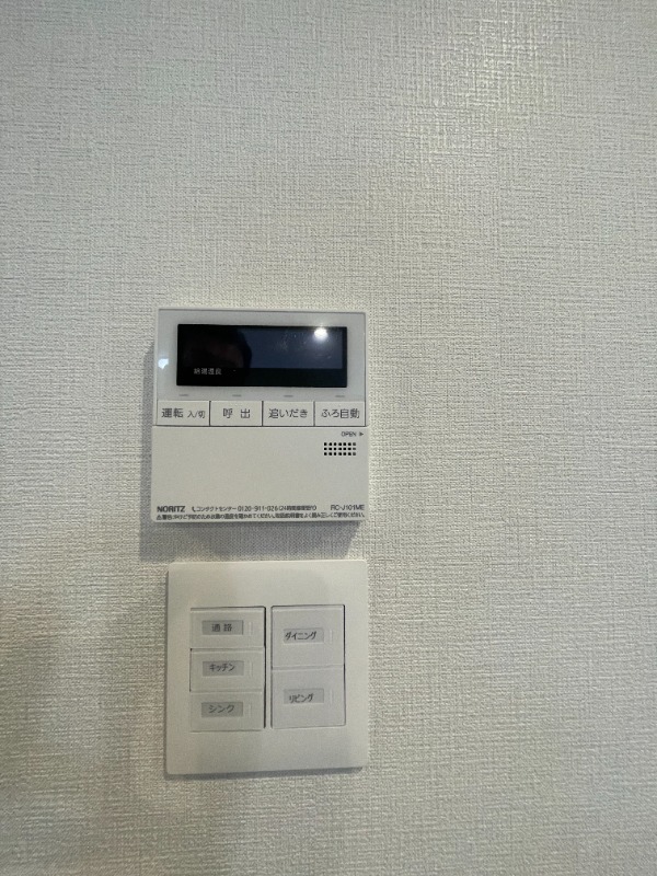 クロスゲート青葉台 部屋設備