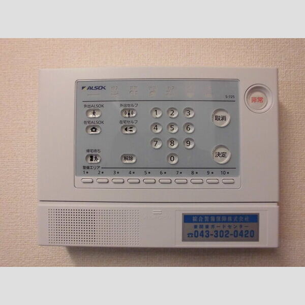 ジャルダンベール　BB201号室 ホームセキュリティー