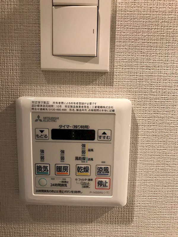 市ヶ谷仲之町ヒルズ　クレスト：North棟2階 部屋設備