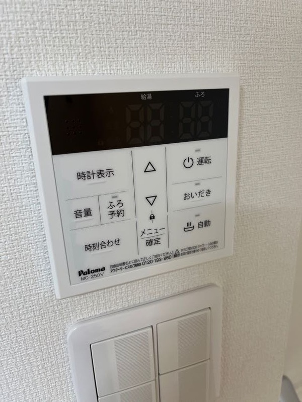 リブリ・ラピスカーサ2階 部屋設備