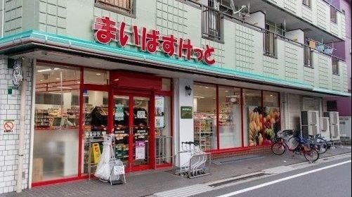 パレス・コンフォール まいばすけっと足立本木店
