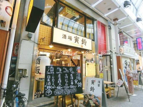 ｂ’ＣＡＳＡ　ＡＳＡＫＵＳＡ　ＥＡＳＴ501号室 【居酒屋】寅鈴まで525ｍ