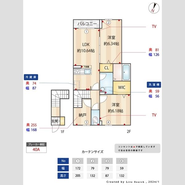 セレナ203号室 間取図