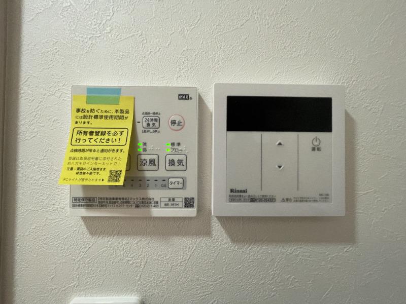 アレグリアコート梅島3階 同建物別部屋の参考画像