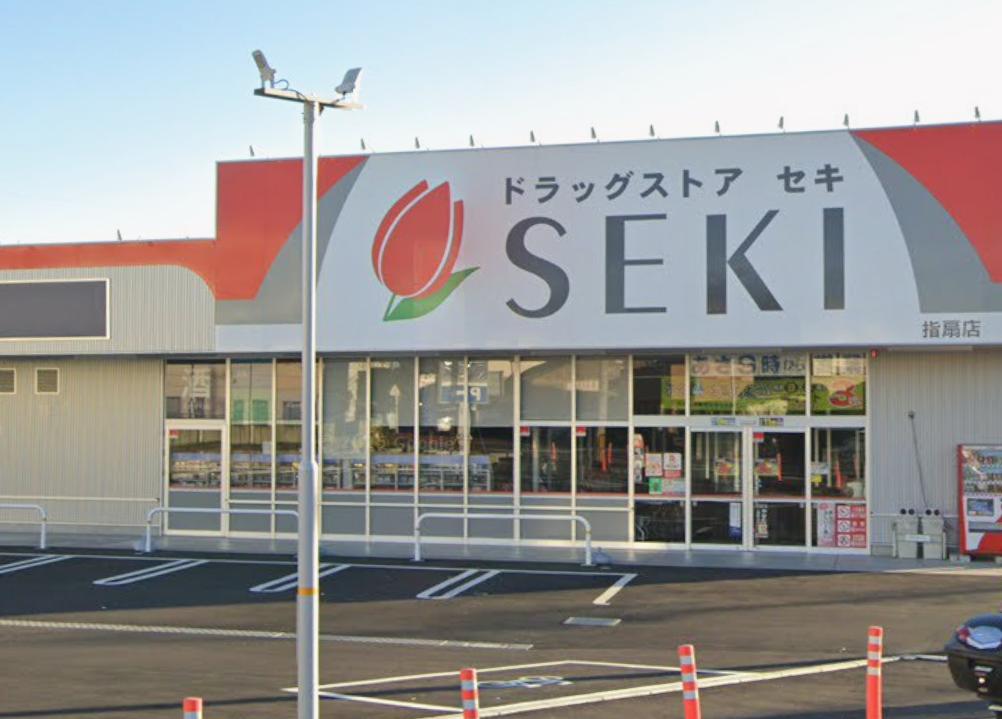 西区指扇戸建て 【ドラッグストア】ドラッグストア セキ 指扇店まで1087ｍ