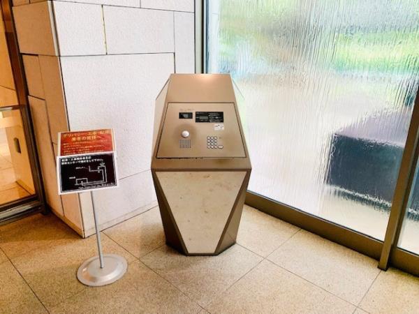 パークタワーグランスカイ20階 部屋その他