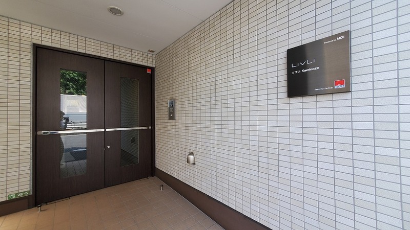 リブリ・Kaminoge エントランス