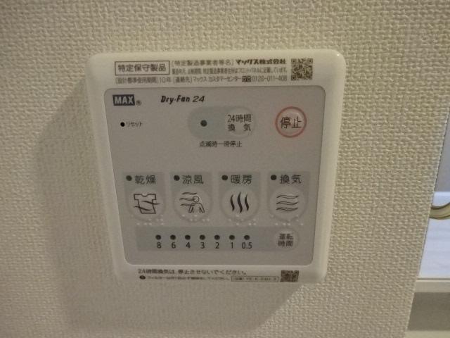 レガリア扇Ａ棟302号室 浴室乾燥機