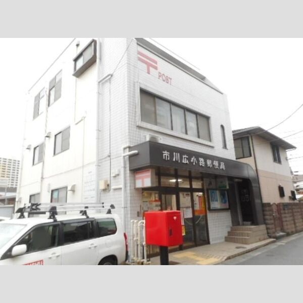 Baan Rak Haru201号室 市川広小路郵便局