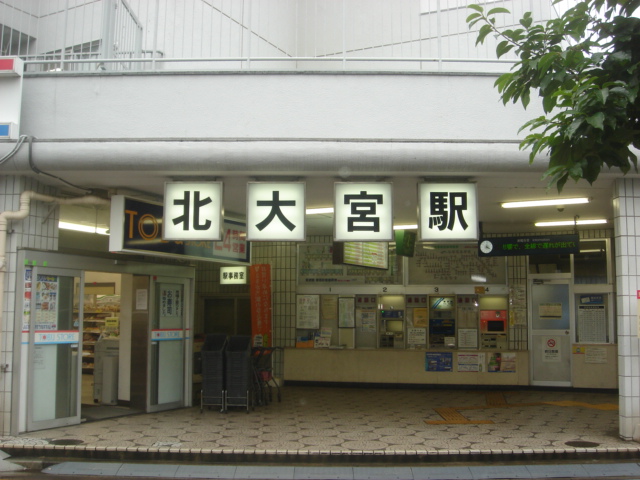 ローズ・コート 北大宮駅(東武　野田線)まで731ｍ