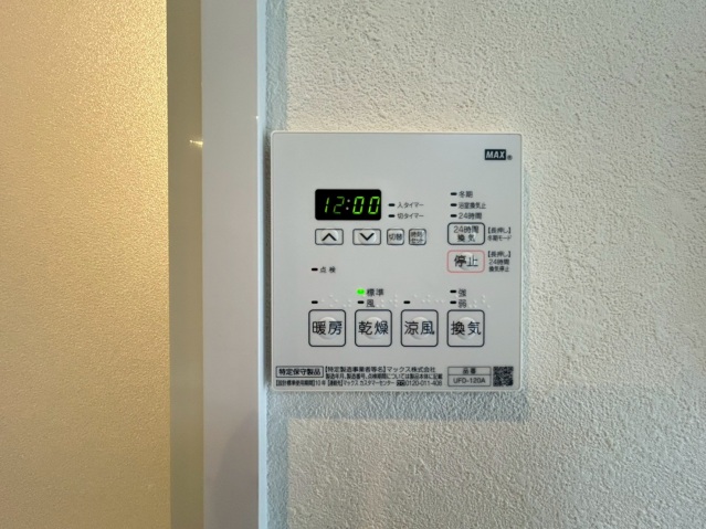 コーポ赤澤5階 部屋その他